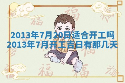 唐姓女宝宝起名大全：2026年03月04日生辰八字喜用神分析