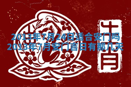2025年11月16日的打麻将财神在哪个方向,打牌朝向查询