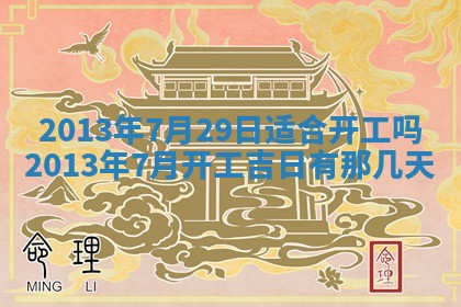 2025年11月09日今日财神方位,财神方位详解
