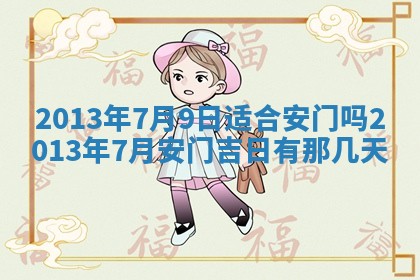 段姓2026年01月22日出生的男孩子取什么名字好？八字五行取名分析