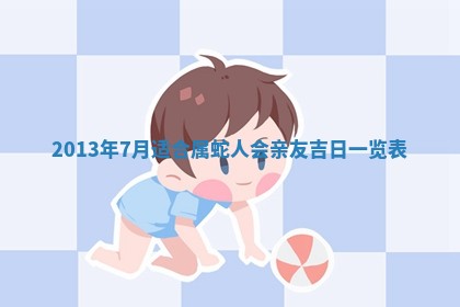 郭姓2026年03月14日出生女宝宝的五行取名详解