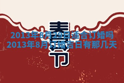 唐姓女宝宝起名大全：2026年03月04日生辰八字喜用神分析