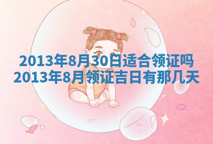 2025年11月09日今日财神方位,财神方位详解