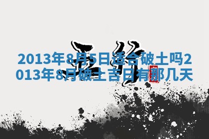 2025年11月09日今日财神方位,财神方位详解