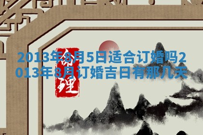 2025年11月09日今日财神方位,财神方位详解