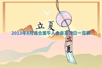 2025年11月18日各时辰财神吉位详细解析