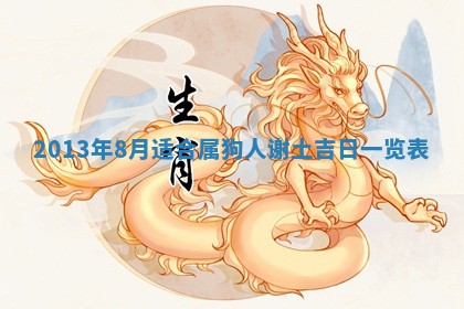 唐姓女宝宝起名大全：2026年03月04日生辰八字喜用神分析