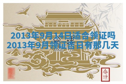 2025年11月09日今日财神方位,财神方位详解