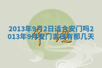 段姓2026年01月22日出生的男孩子取什么名字好？八字五行取名分析