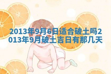 段姓2026年01月22日出生的男孩子取什么名字好？八字五行取名分析