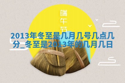 2025年11月02日财神位置吉位