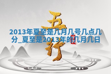 2026年3月份办证吉时:领证择日