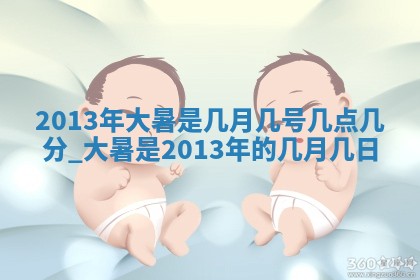 2026年3月份办证吉时:领证择日