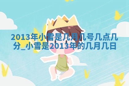 2026年3月份办证吉时:领证择日