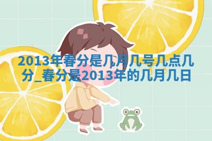 2026年3月份办证吉时:领证择日