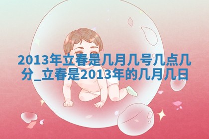 2026年3月份办证吉时:领证择日