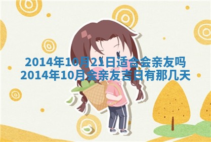 2025年11月4日打麻将财神吉位查询