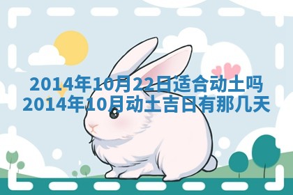 2026年公历3月安门的最佳日期