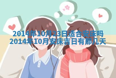 2026年3月份办证吉时:领证择日