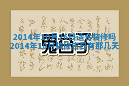 2025年11月03日打麻将财神方位,打牌朝向查询