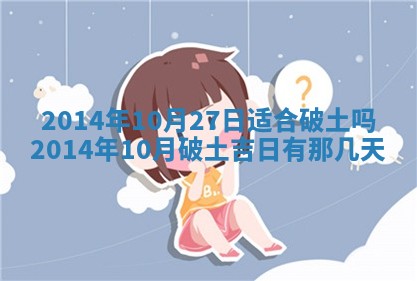 2026年公历3月安门的最佳日期