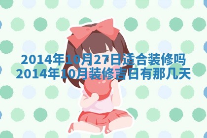 2025年11月03日打麻将财神方位,打牌朝向查询