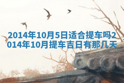 段姓2026年01月22日出生的男孩子取什么名字好？八字五行取名分析