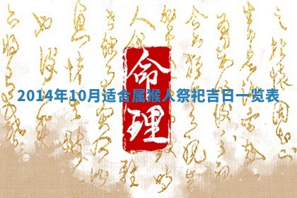 2026年3月份适合商铺开张的日子，哪几天是开业的好日子