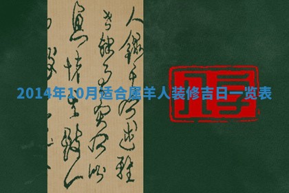 2025年11月07日打麻将财神方向查询
