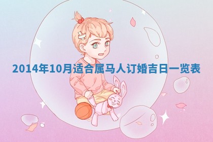 2025年11月4日打麻将财神吉位查询