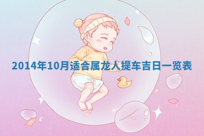 2026年3月份适合商铺开张的日子，哪几天是开业的好日子