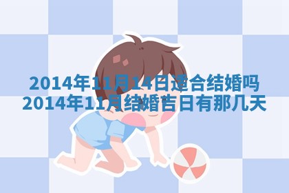2026年公历3月安门的最佳日期
