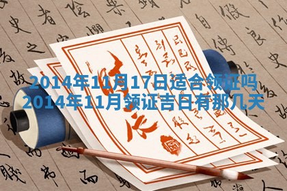 2025年11月03日打麻将财神方位,打牌朝向查询