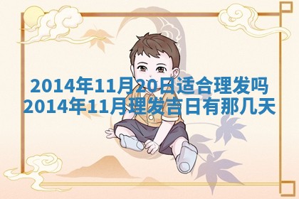 2026年公历3月安门的最佳日期