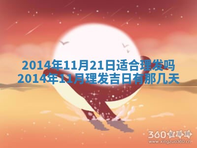 2025年11月4日打麻将财神吉位查询