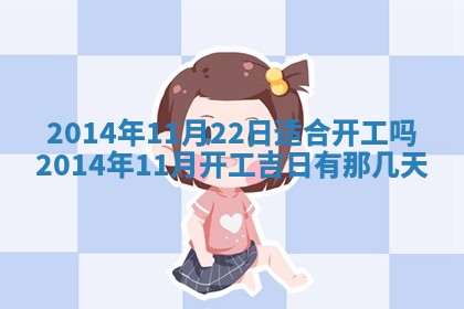 2026年公历3月安门的最佳日期