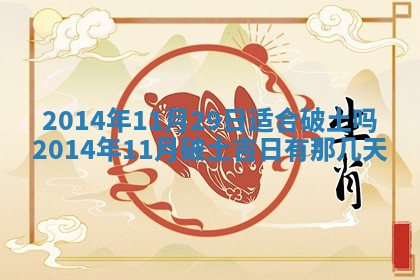 2026年公历3月安门的最佳日期