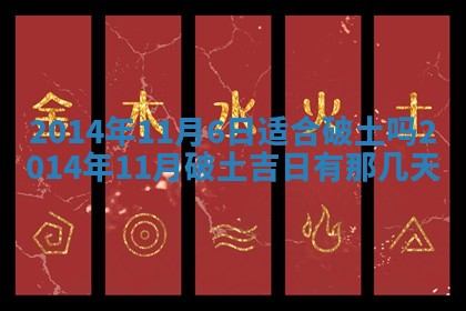 2026年公历3月安门的最佳日期