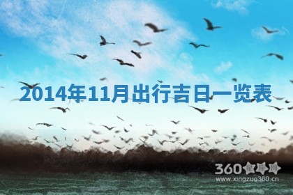 2026年3月份办证吉时:领证择日