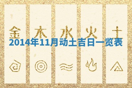 2026年公历3月安门的最佳日期