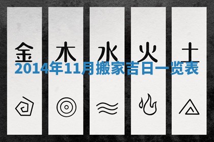 2026年公历3月安门的最佳日期