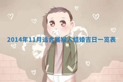 2026年公历3月安门的最佳日期