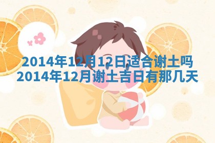 2026年3月份办证吉时:领证择日