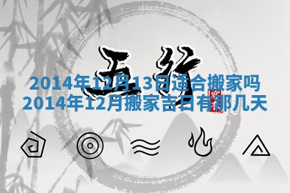 2026年公历3月安门的最佳日期