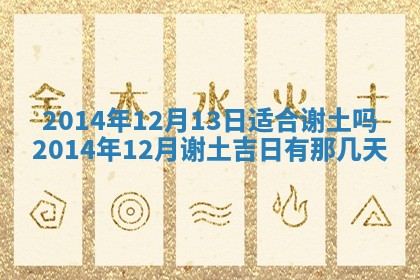 2026年公历3月安门的最佳日期
