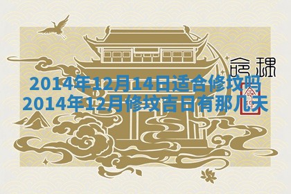 2026年3月份办证吉时:领证择日
