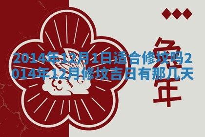 2026年3月份办证吉时:领证择日