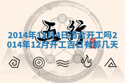 2026年3月份办证吉时:领证择日