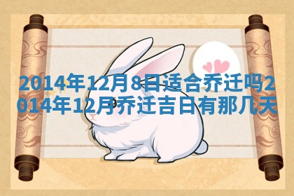 2025年11月4日打麻将财神吉位查询