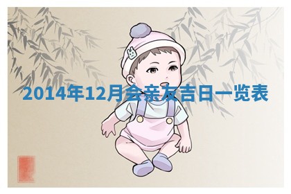 2026年3月份适合商铺开张的日子，哪几天是开业的好日子